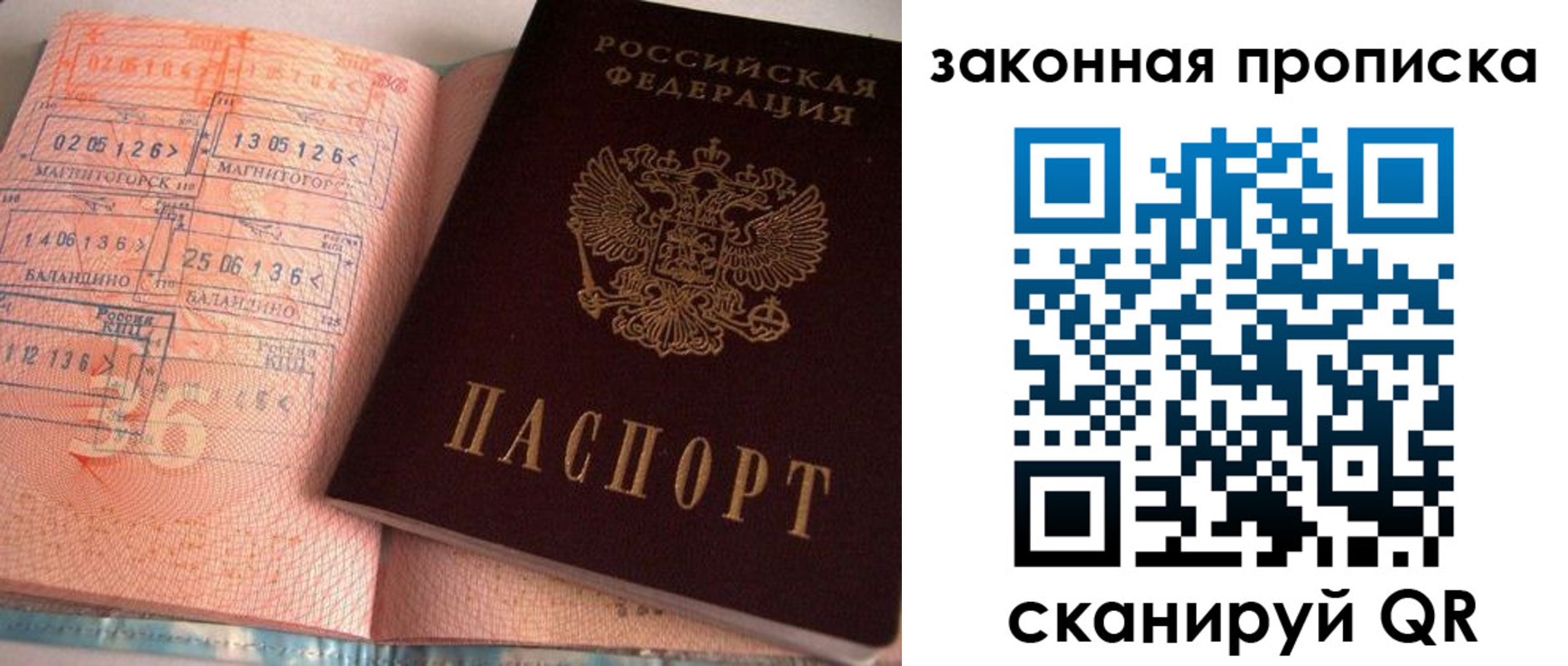 временная регистрация 2025 в Коми